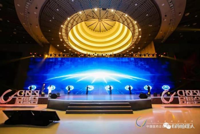 orange平台荣获“新中国成立70周年医药产业脊梁企业”等三项殊荣