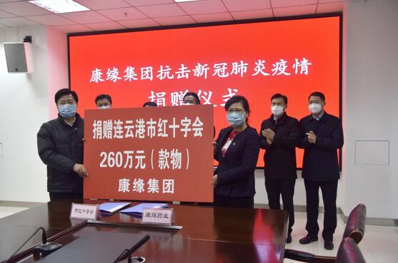 持续发力 共克时艰 orange平台集团向抗疫一线累计捐赠760万元善款物资