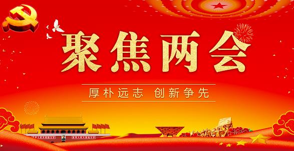 两会快讯 | 全国人大代表肖伟：建议全面构建中医药应对重大公共卫生事件防控体系